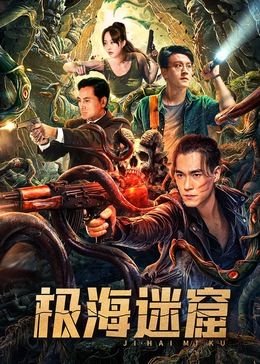 《金花媛》主视觉